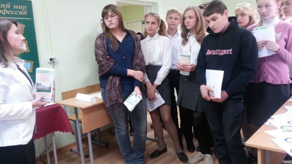 Клубы бального спортивного танца
