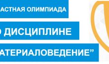 МИНИАТЮРКА