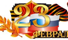 миниатюрка