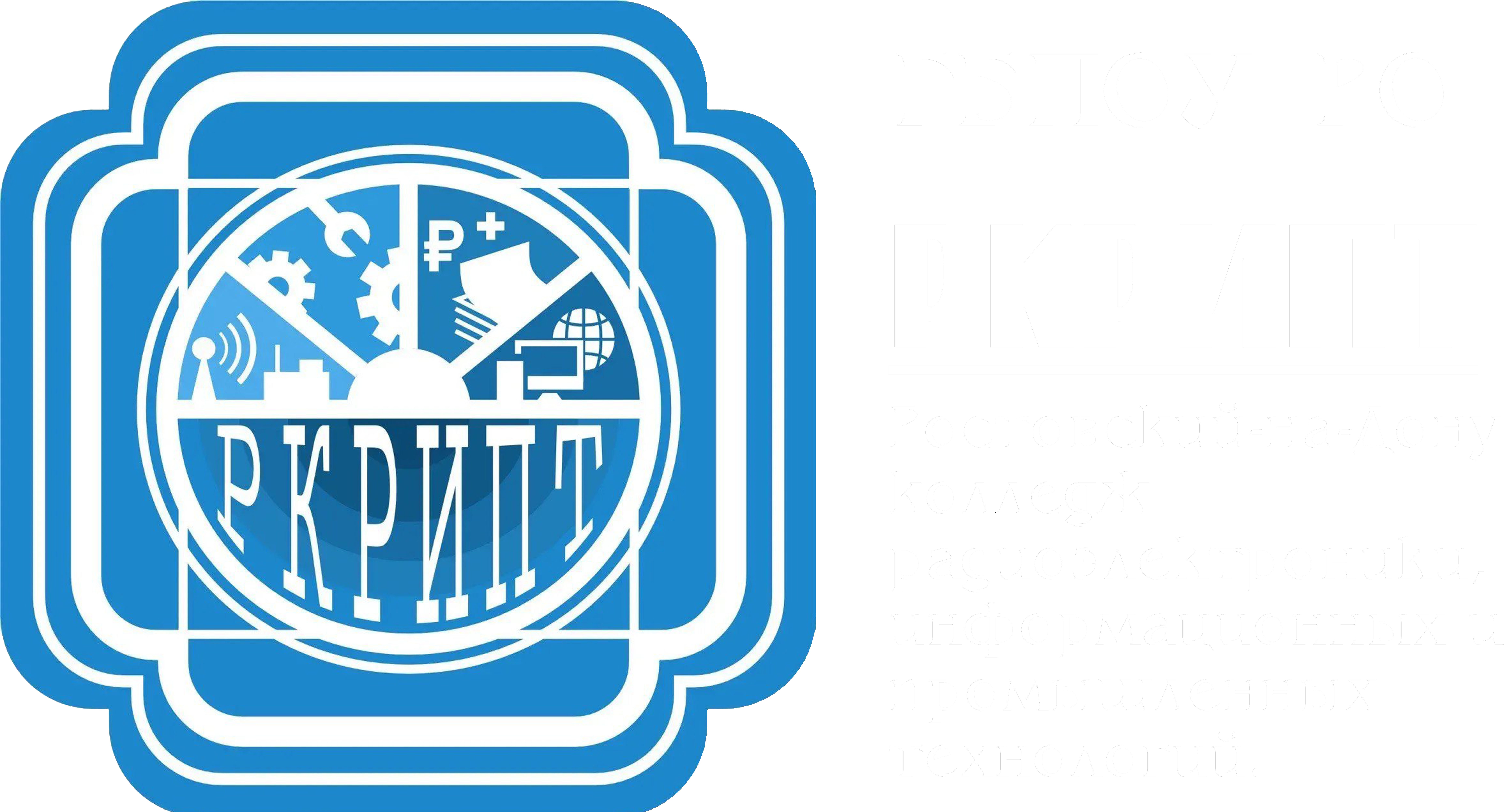 Официальный сайт Ростовского-на-Дону колледжа радиоэлектроники, информационных и промышленных технологий